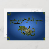 イスラム系アラビア語ブルービスミッラ花グリーティングカード ポストカード (正面/裏面)