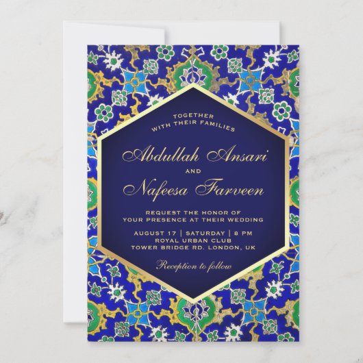 イスラム系アラベスク金ゴールド幾何学的モザイク結婚ズ 招待状 (正面)