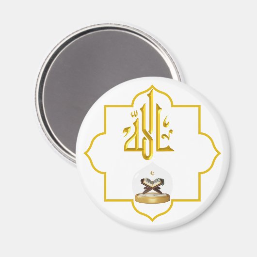 イスラム結婚式の引き出物磁石アッラー名 マグネット (正面/裏面)