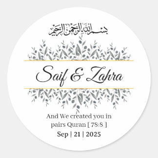 イスラム結婚式の引出物ステッカー | Barokallahu Nikah ラウンドシール