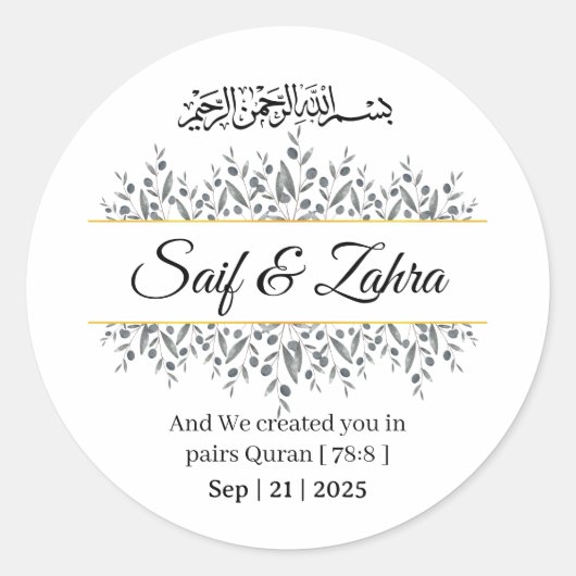 イスラム結婚式の引出物ステッカー | Barokallahu Nikah ラウンドシール (正面)