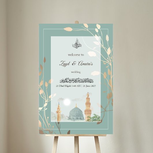 イスラム結婚式アクリルサイン | セージグリーンとゴールド アクリルサイン