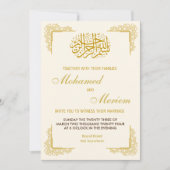 イスラム結婚式招待状と金ゴールド 縁ど 招待状 (正面)