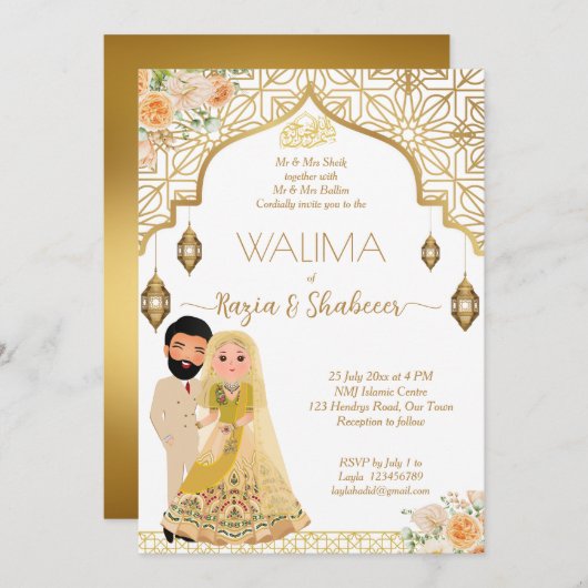 イスラム結婚式招待状金ゴールドとブライダルカップル 招待状 (正面/裏面)