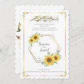 イスラム結婚式招待状 招待状 (正面/裏面)