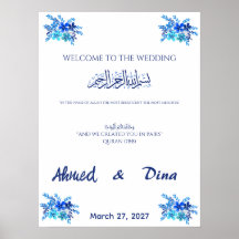イスラム結婚式 ウェルカムサイン ロイヤルブルー 水彩