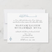 イスラム絞りウェディングエンゲージメント青い花 招待状 (裏面)