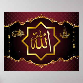 イスラム美しい ポスター