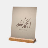 イスラム美術のアラビア書道 - Alhamdulillah アクリルサイン (傾斜)