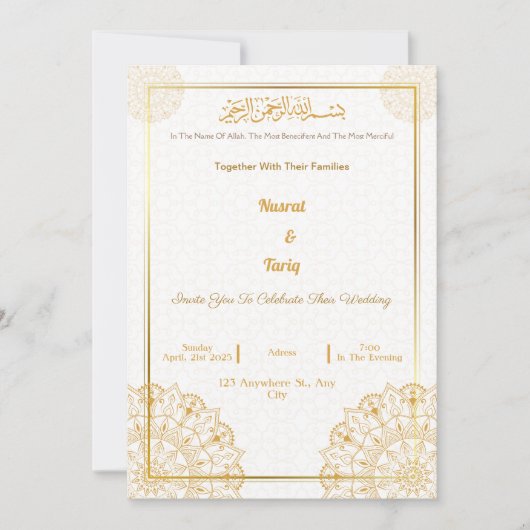 イスラム美術インスパイア結婚式招待状 招待状 (正面)