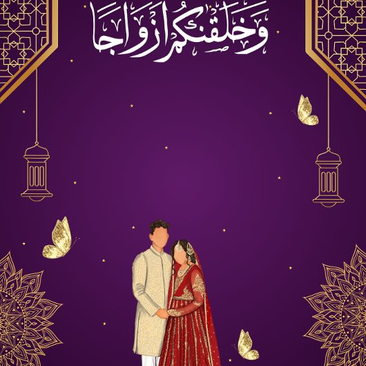 イスラム美術インスパイア結婚式招待状 招待状