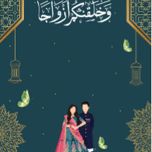 イスラム美術インスパイア結婚式招待状