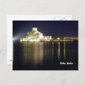 イスラム美術館 ポストカード (正面/裏面)