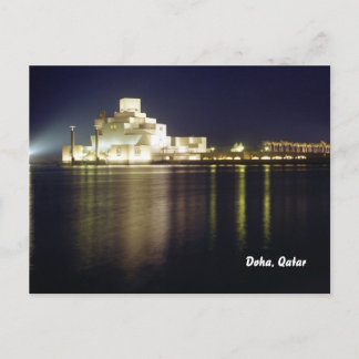 イスラム美術館 ポストカード