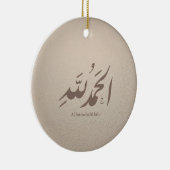 イスラム美術 アラビア書道 - Alhamdulillah セラミックオーナメント (右)