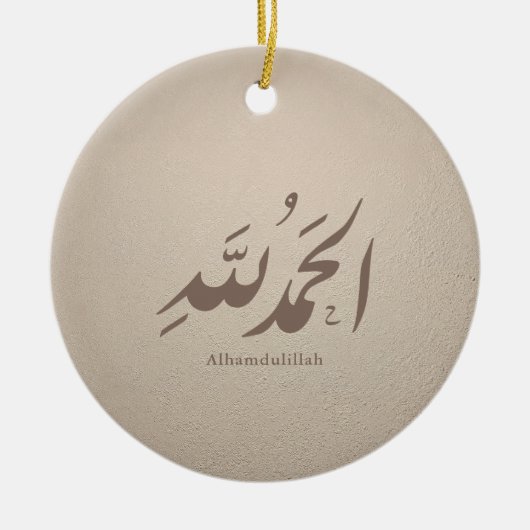 イスラム美術 アラビア書道 - Alhamdulillah セラミックオーナメント (正面)