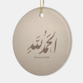 イスラム美術 アラビア書道 - Alhamdulillah セラミックオーナメント (左)