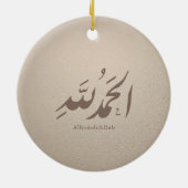 イスラム美術 アラビア書道 - Alhamdulillah セラミックオーナメント (裏面)