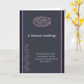 イスラム花のドゥア結婚祝いカード カード (黄色い花)