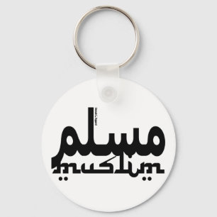 イスラム英語アラビア語 キーホルダー