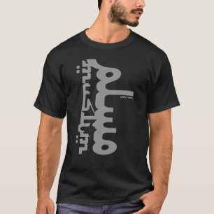 イスラム英語アラビア語 Tシャツ