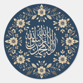 イスラム装飾フローラアラビア書 ラウンドシール