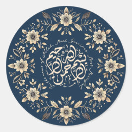 イスラム観賞用のビスミッラのアラビア書道 ラウンドシール