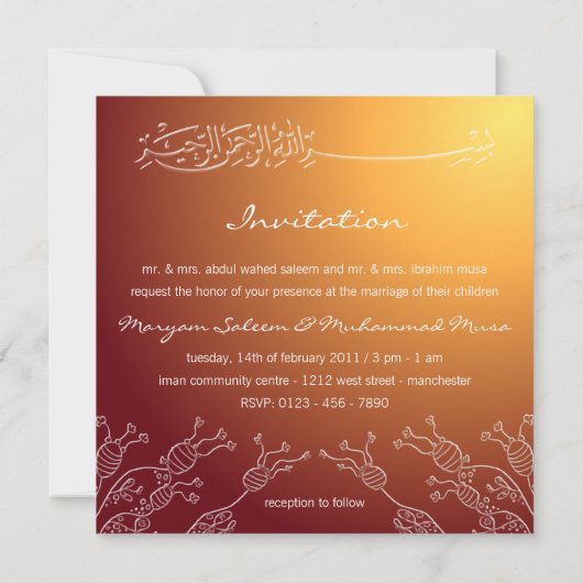 イスラム赤ビスミラ結婚式招待状カード 招待状 (裏面)