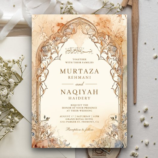 イスラム風アーチのヴィンテージ水彩画 Muslim 結婚式 招待状