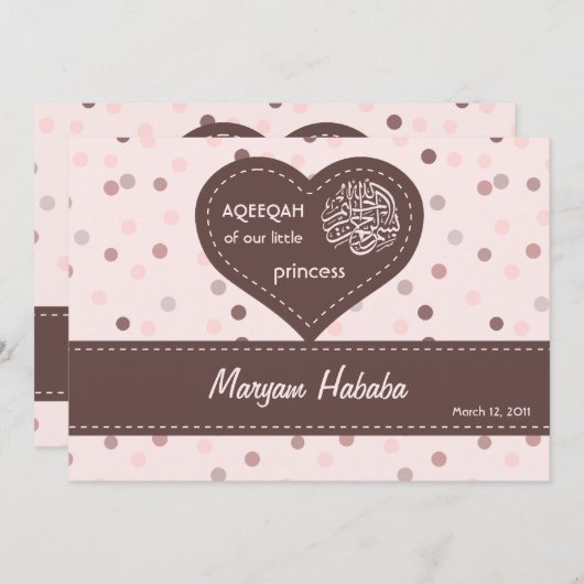 イスラム·アキカベビー発表水玉模様少女 招待状 (正面/裏面)