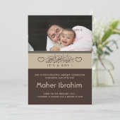 イスラム·アキカ·アキーカ·フォト·ベビー発表 招待状 (スタンド正面)