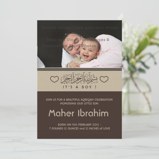イスラム·アキカ·アキーカ·フォト·ベビー発表 招待状 (スタンド正面)