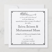 イスラム·イスラム銀華美モ結婚ノグラム 招待状 (裏面)