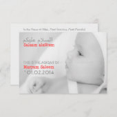 イスラム·イスラム·アキカ·アキーカ·ベビー写真の招待 招待状 (正面/裏面)