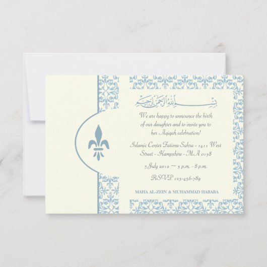 イスラム·イスラム·ダマスク·アケーカ·アキカ·ベビームスリム 招待状 (裏面)