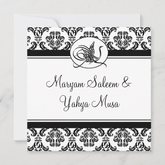 イスラム ダマスク ビスマillah 結婚招待状カード 招待状 (正面)