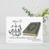 イスラム-パッセージ招待状 招待状 (スタンド正面)