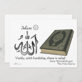 イスラム-パッセージ招待状 招待状 (正面/裏面)