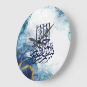 イスラム・ビスミラ・アラビア書道バスマラ・ポス ラージ壁時計 (傾斜)