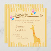 イスラムAqiqahベビー招待発表ムスリム 招待状 (正面/裏面)