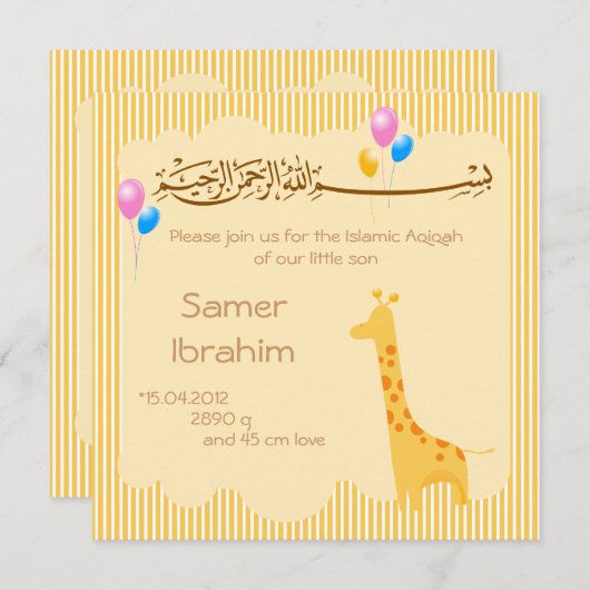 イスラムAqiqahベビー招待発表ムスリム 招待状 (正面/裏面)