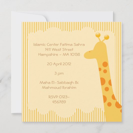 イスラムAqiqahベビー招待発表ムスリム 招待状 (裏面)