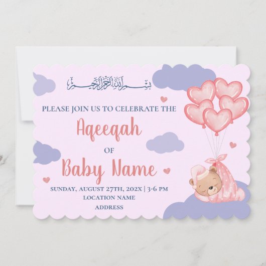 イスラームかわいいピンクの女の子アクエカ招待状カード 招待状 (正面)