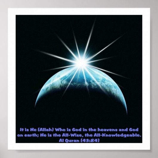 イスラームのポスター ポスター (正面)