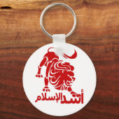 イスラームのライオン赤 キーホルダー (正面)