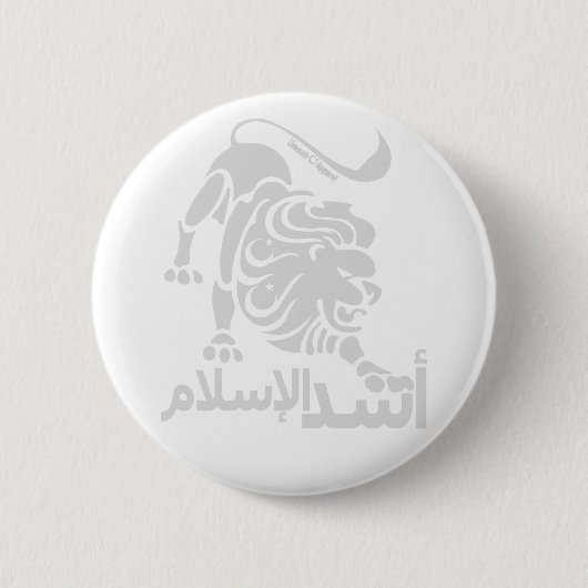 イスラームの獅子 缶バッジ (正面)