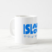 イスラームは愛の宗教である コーヒーマグカップ (正面左)