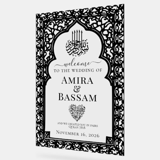 イスラームエレガントアーチカップル結婚ズ アクリルサイン (傾斜)