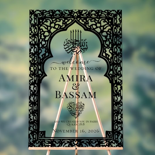 イスラームエレガントアーチカップル結婚ズ アクリルサイン (ニュートラル)