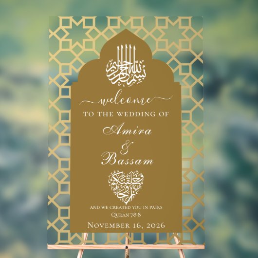 イスラームエレガントアーチパタ結婚ンカップル アクリルサイン (ニュートラル)